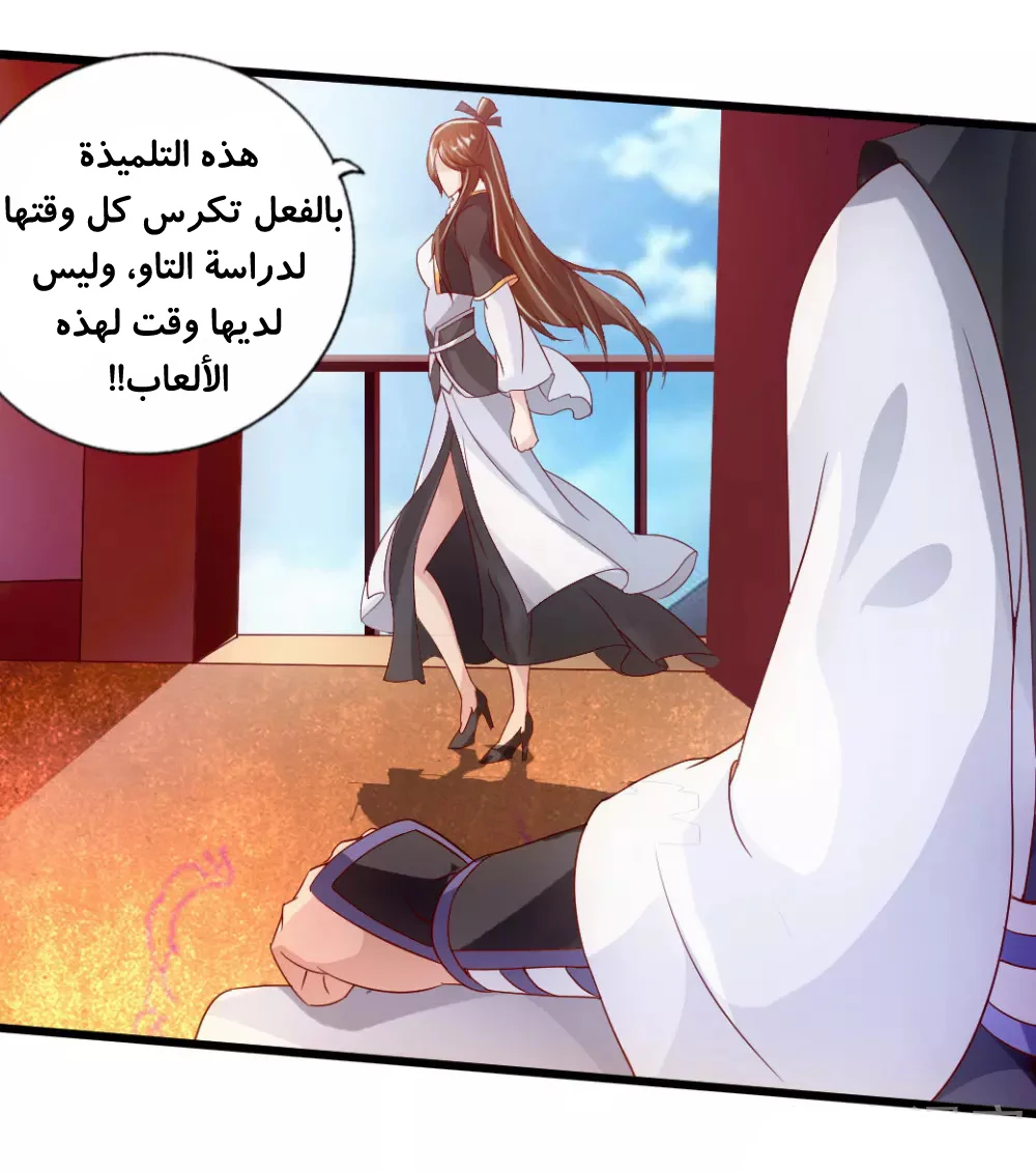 Chapter Image 23
