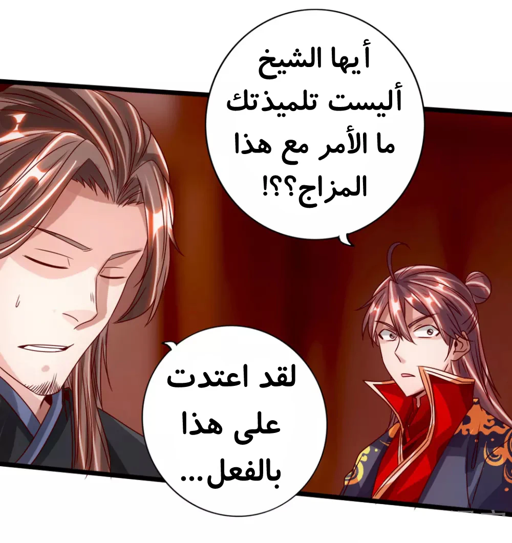 Chapter Image 27
