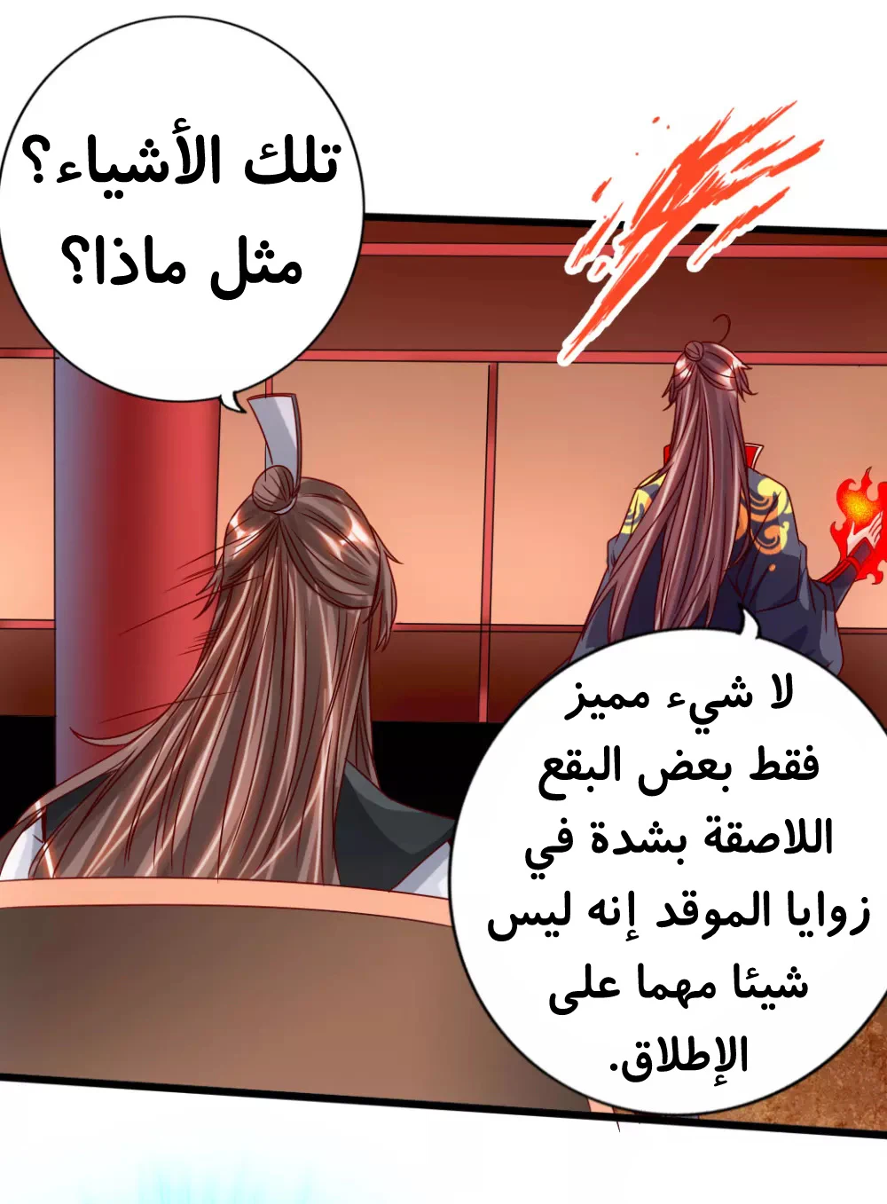 Chapter Image 30