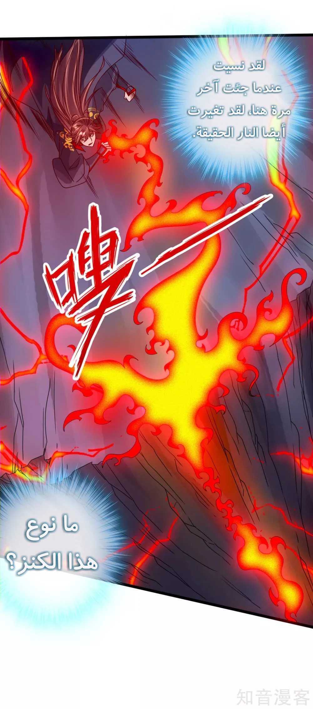 Chapter Image 46