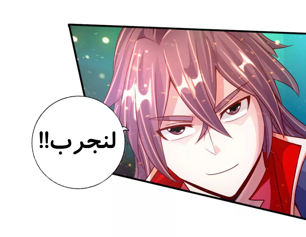 Chapter Image 9