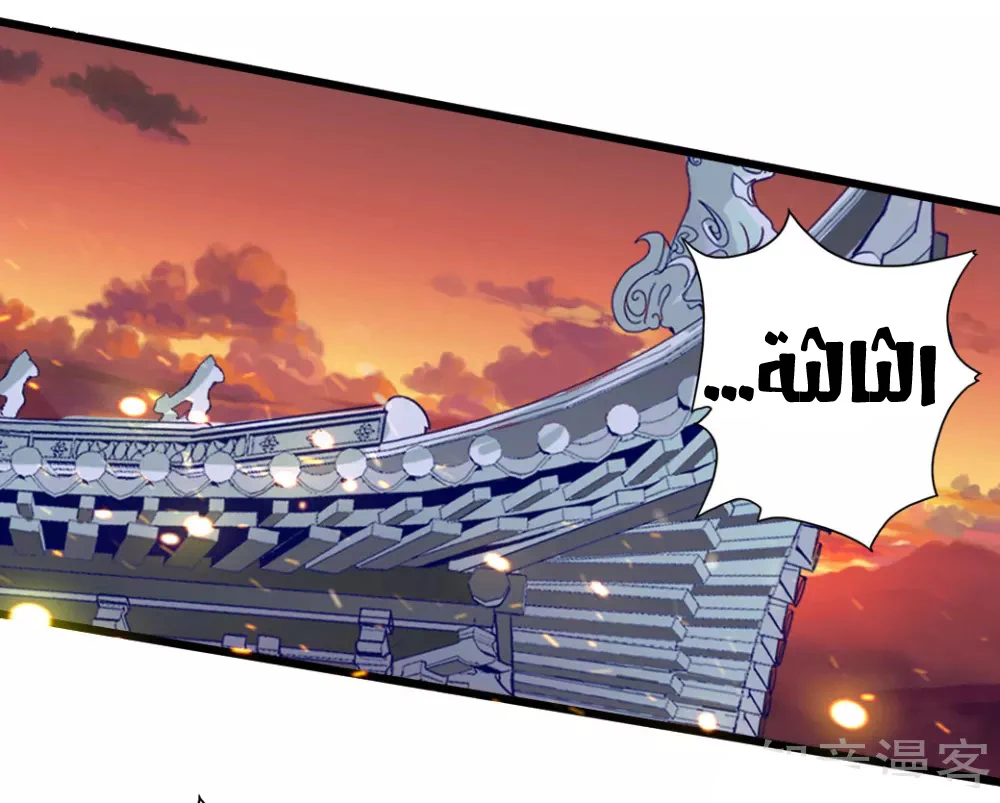 Chapter Image 18