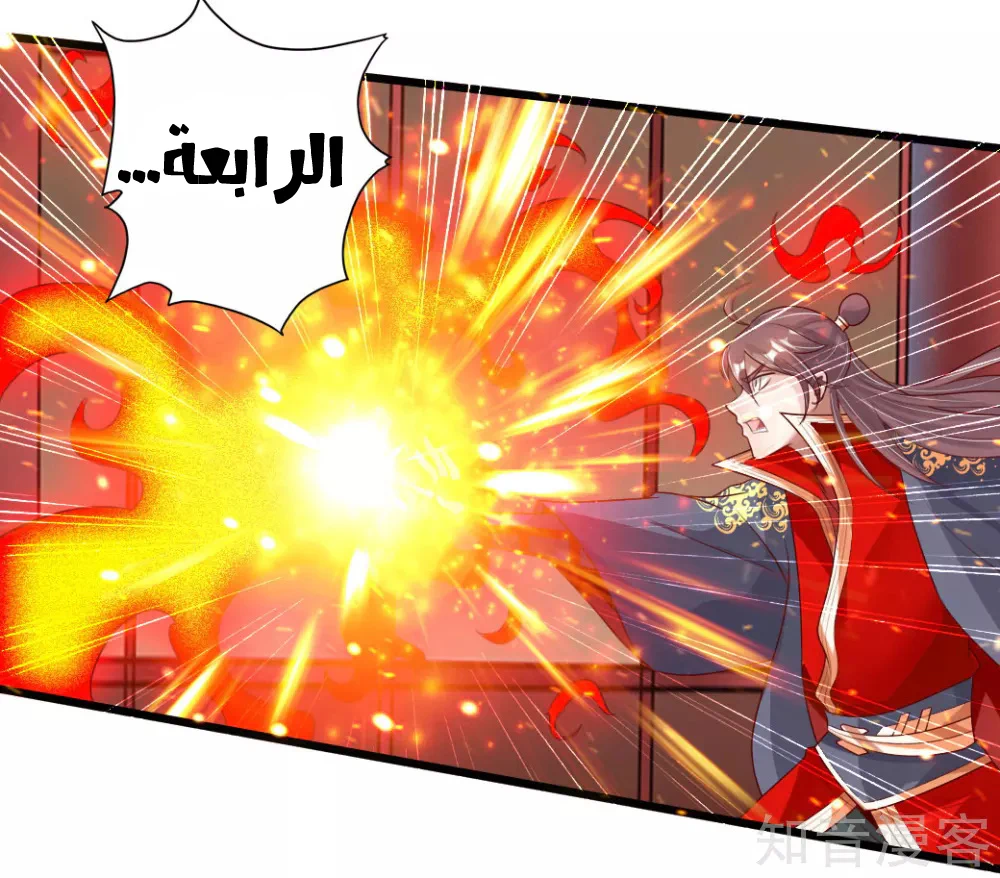 Chapter Image 19