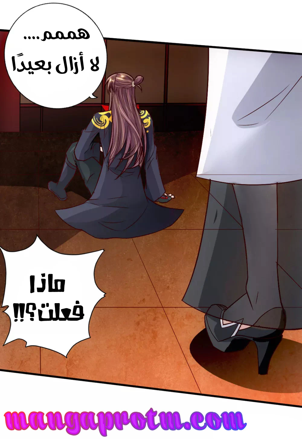 Chapter Image 21