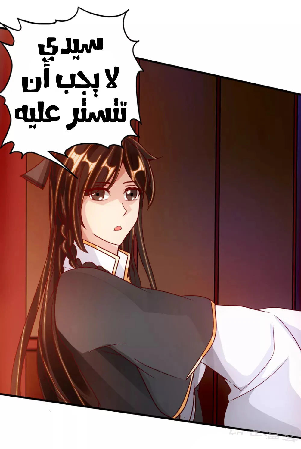 Chapter Image 29