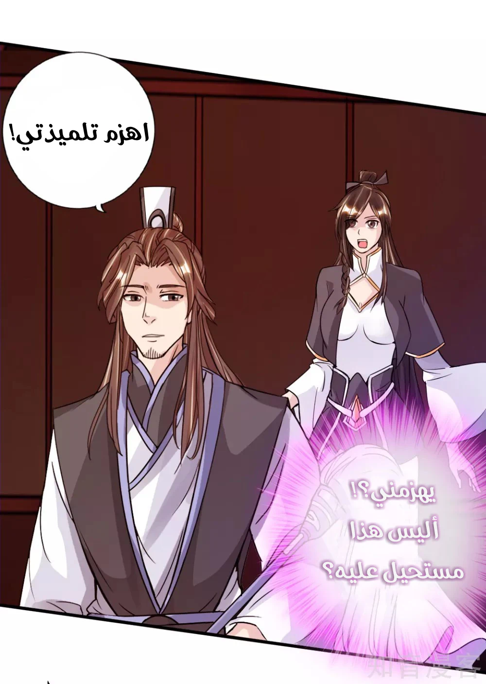 Chapter Image 35