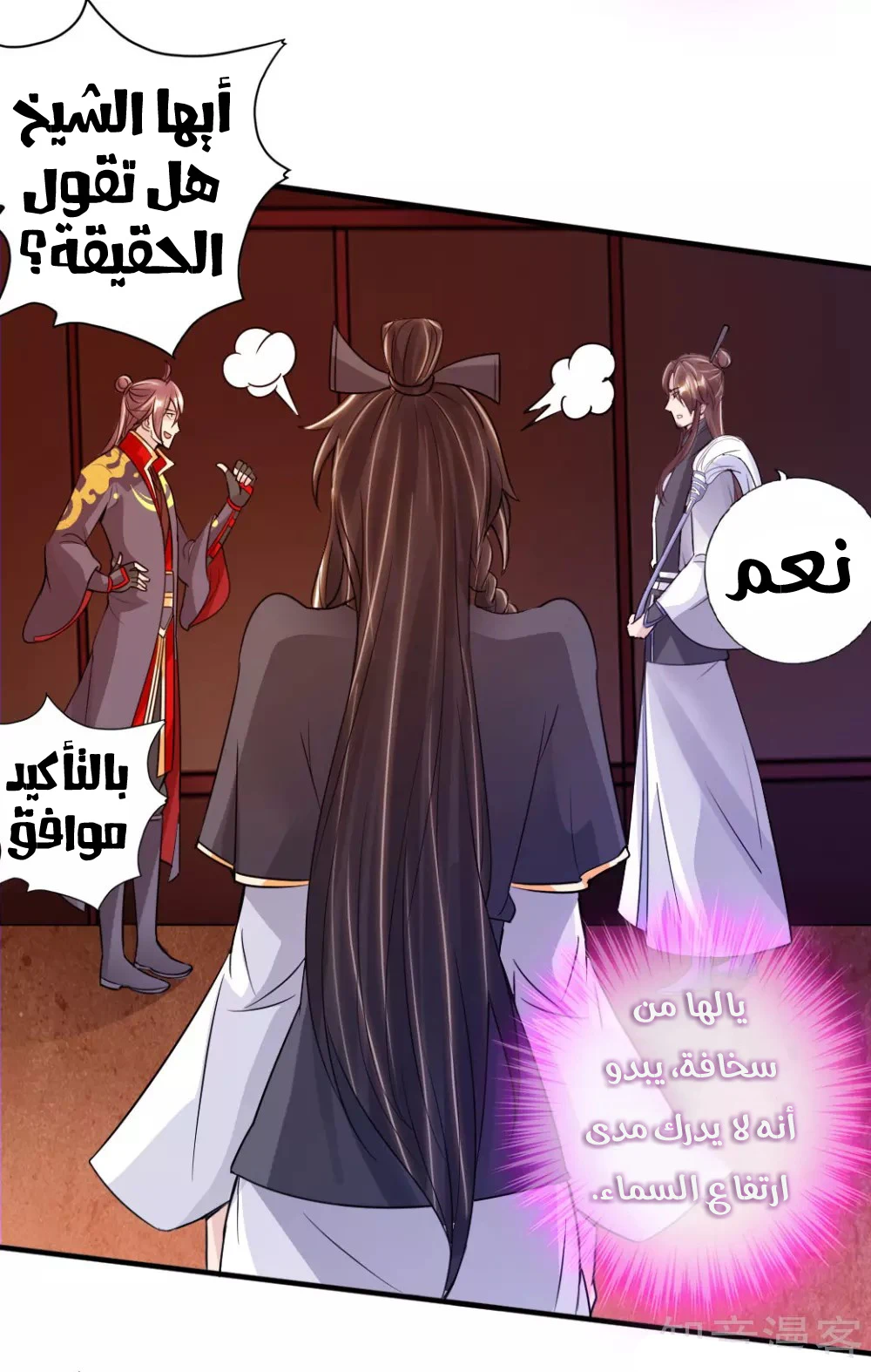 Chapter Image 36
