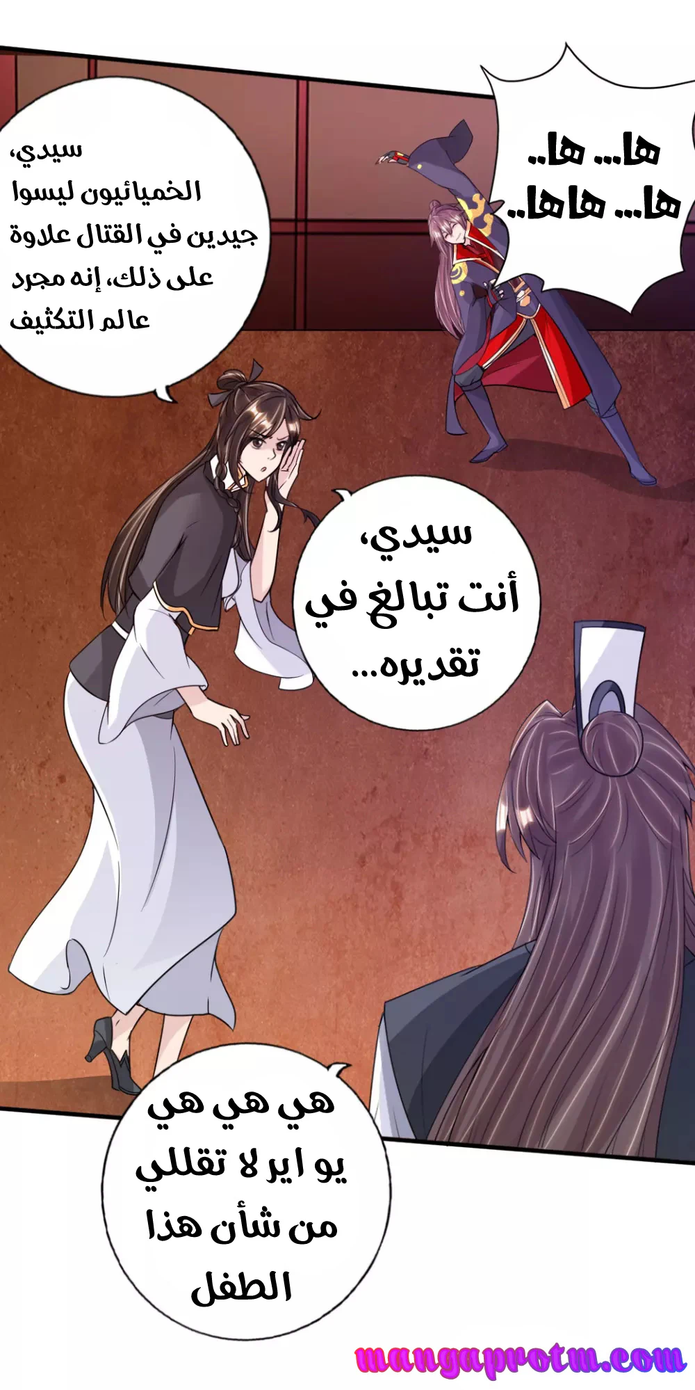 Chapter Image 38