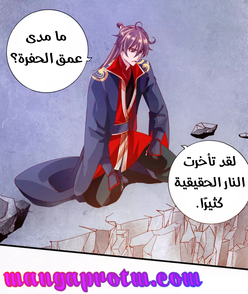 Chapter Image 3
