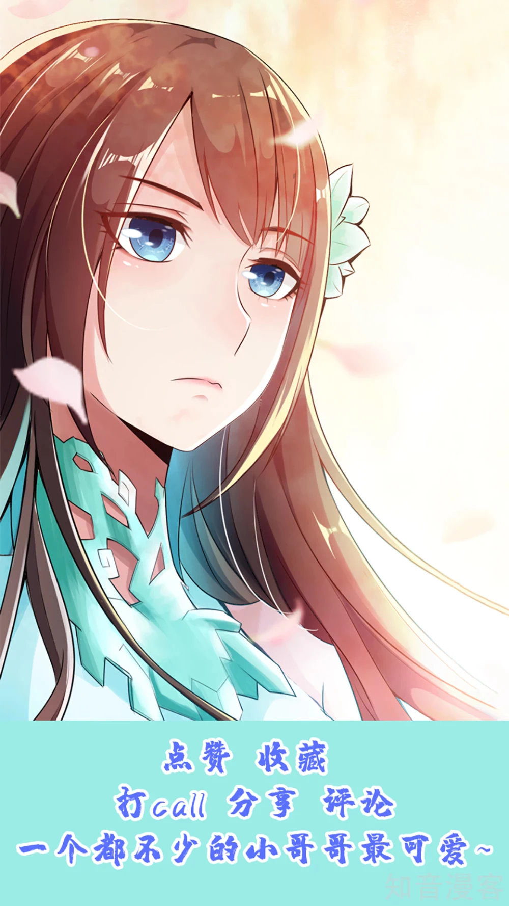 Chapter Image 44