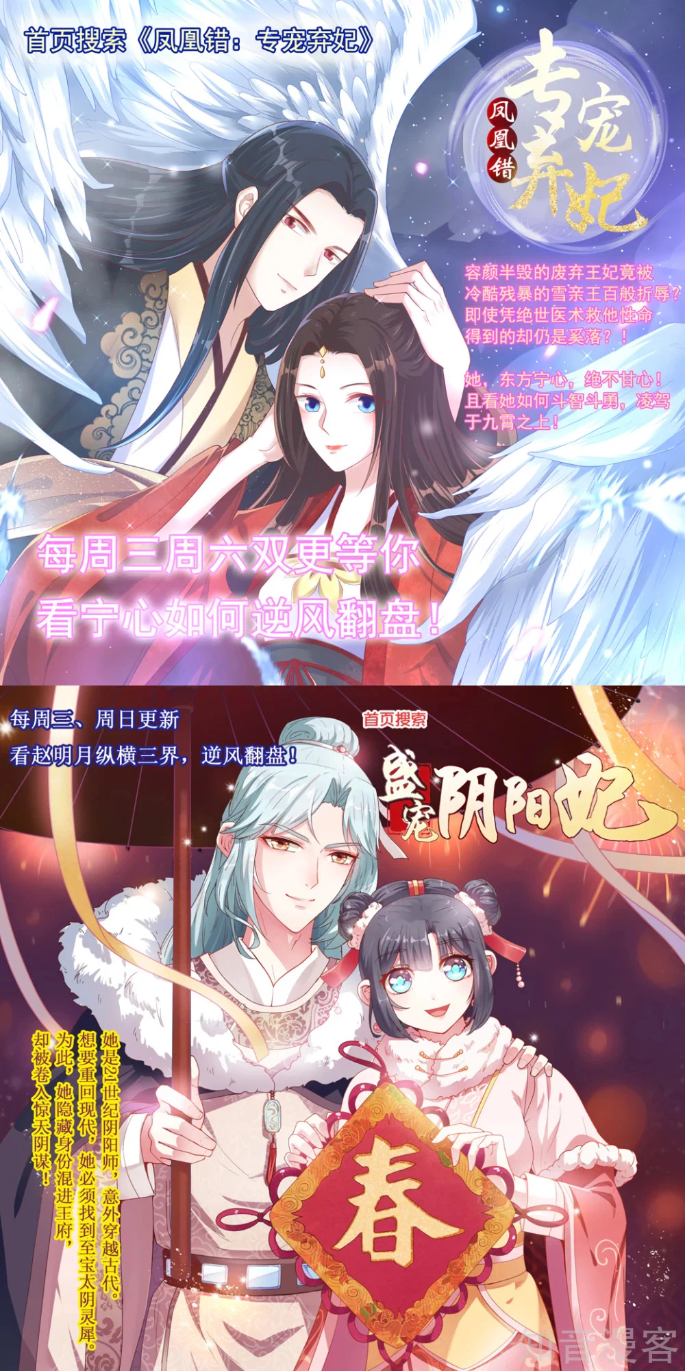 Chapter Image 45
