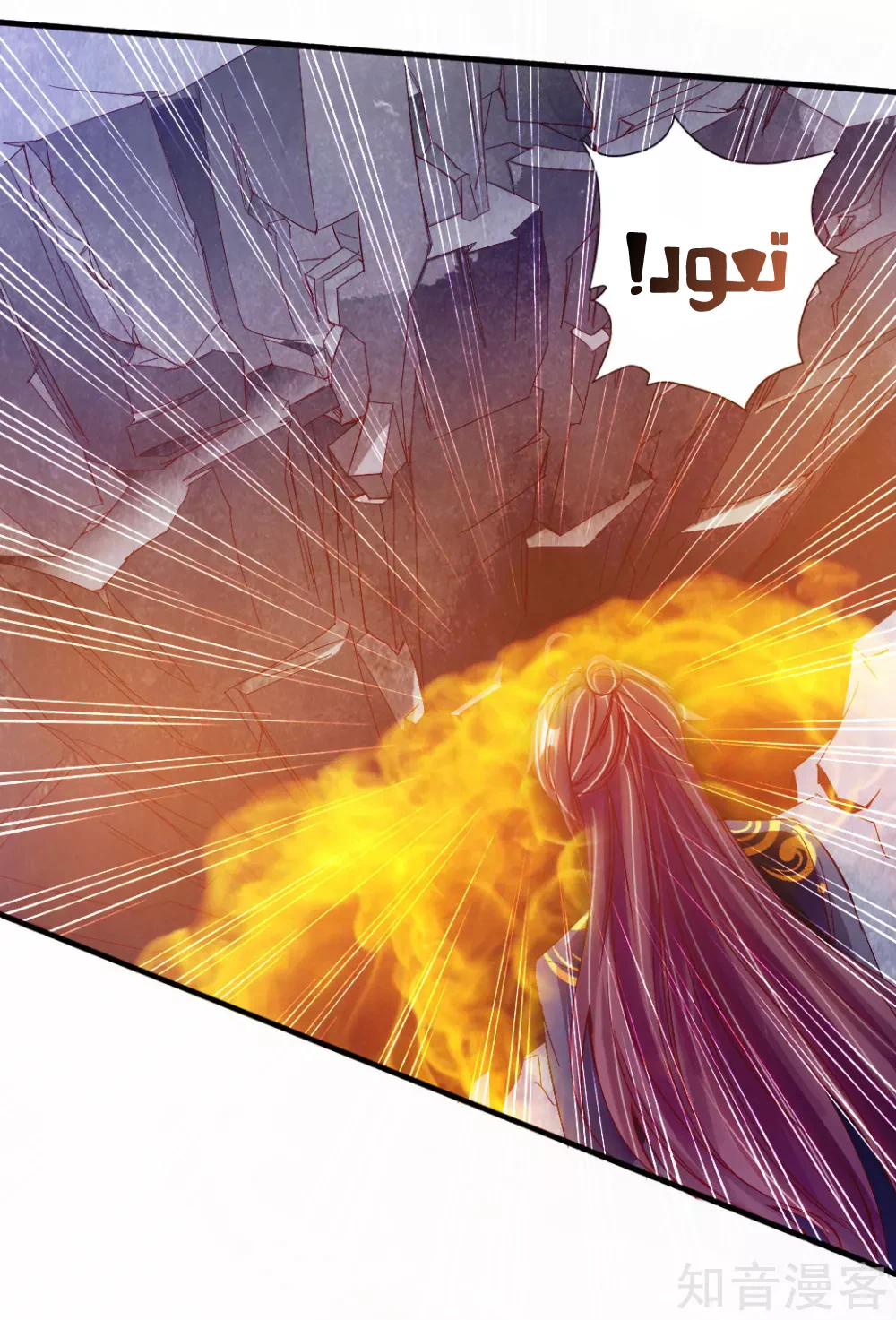 Chapter Image 6