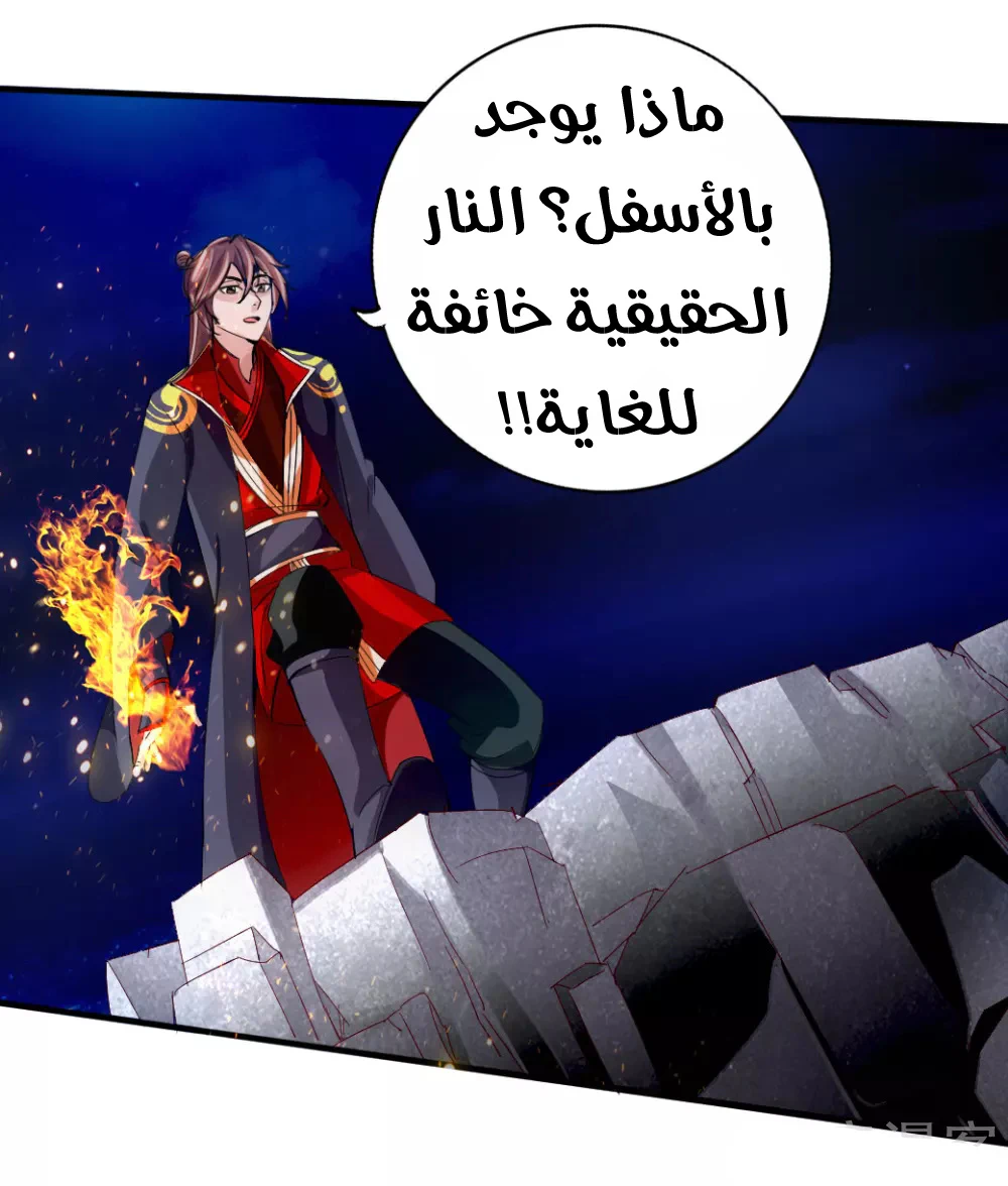 Chapter Image 9