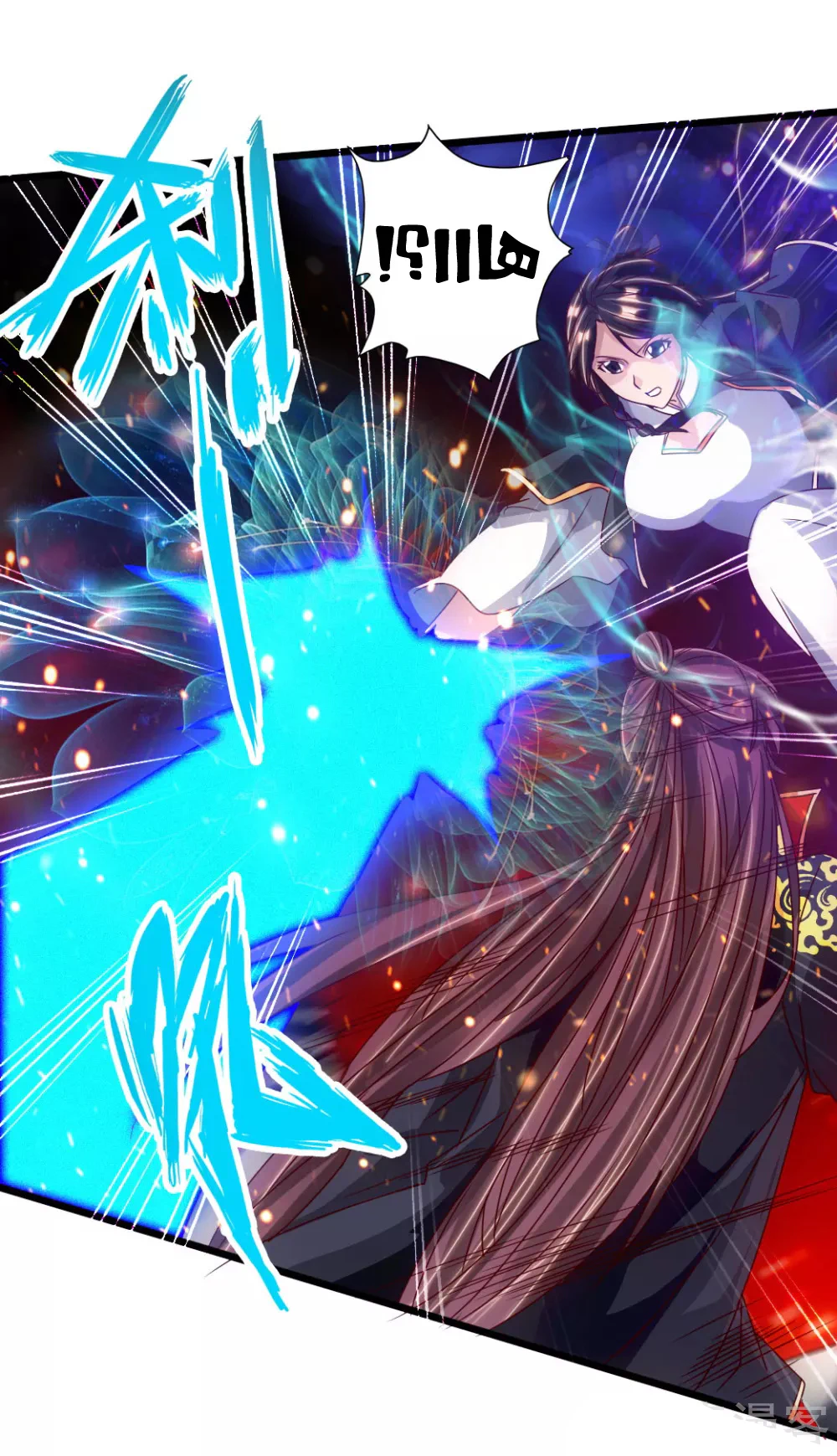 Chapter Image 17