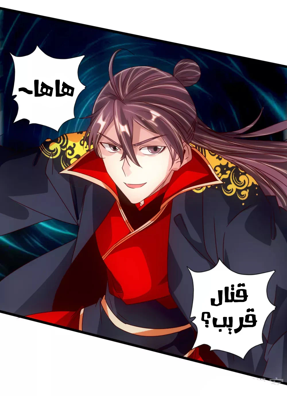 Chapter Image 18