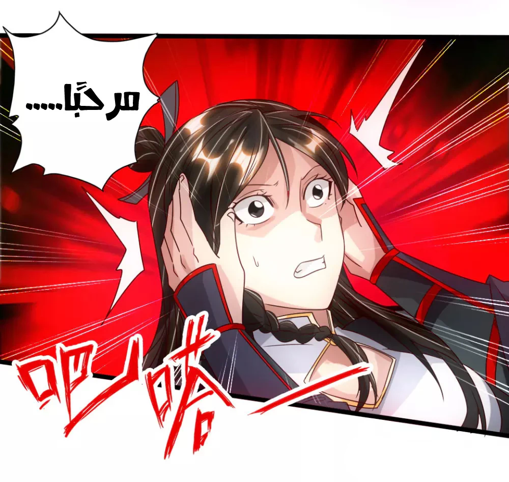 Chapter Image 25