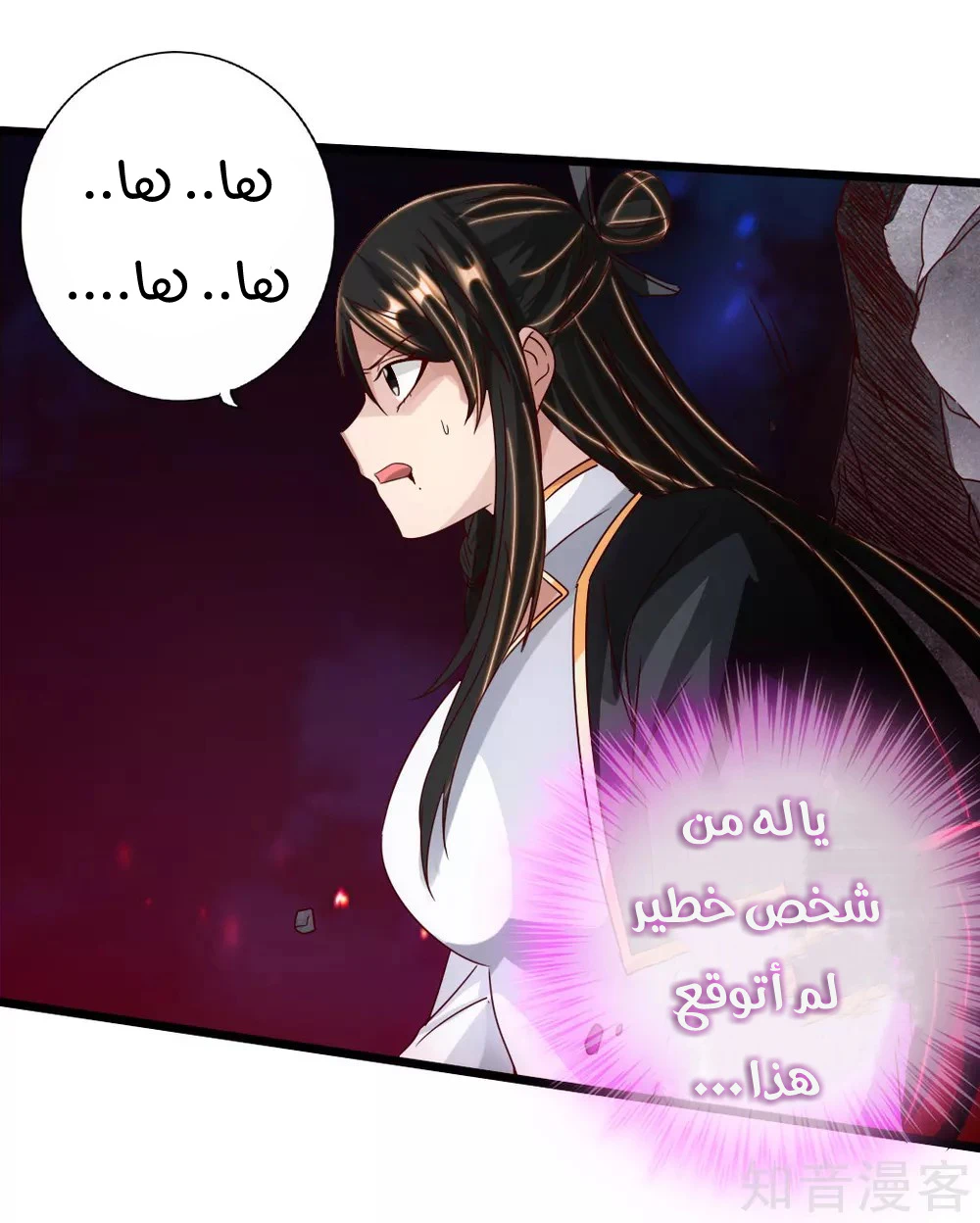 Chapter Image 28