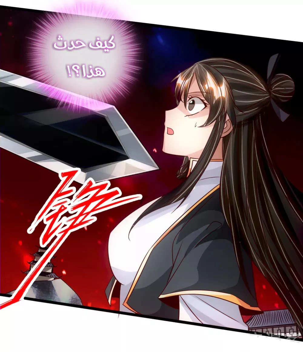 Chapter Image 35