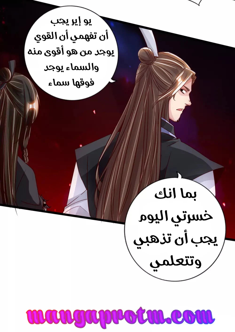 Chapter Image 40