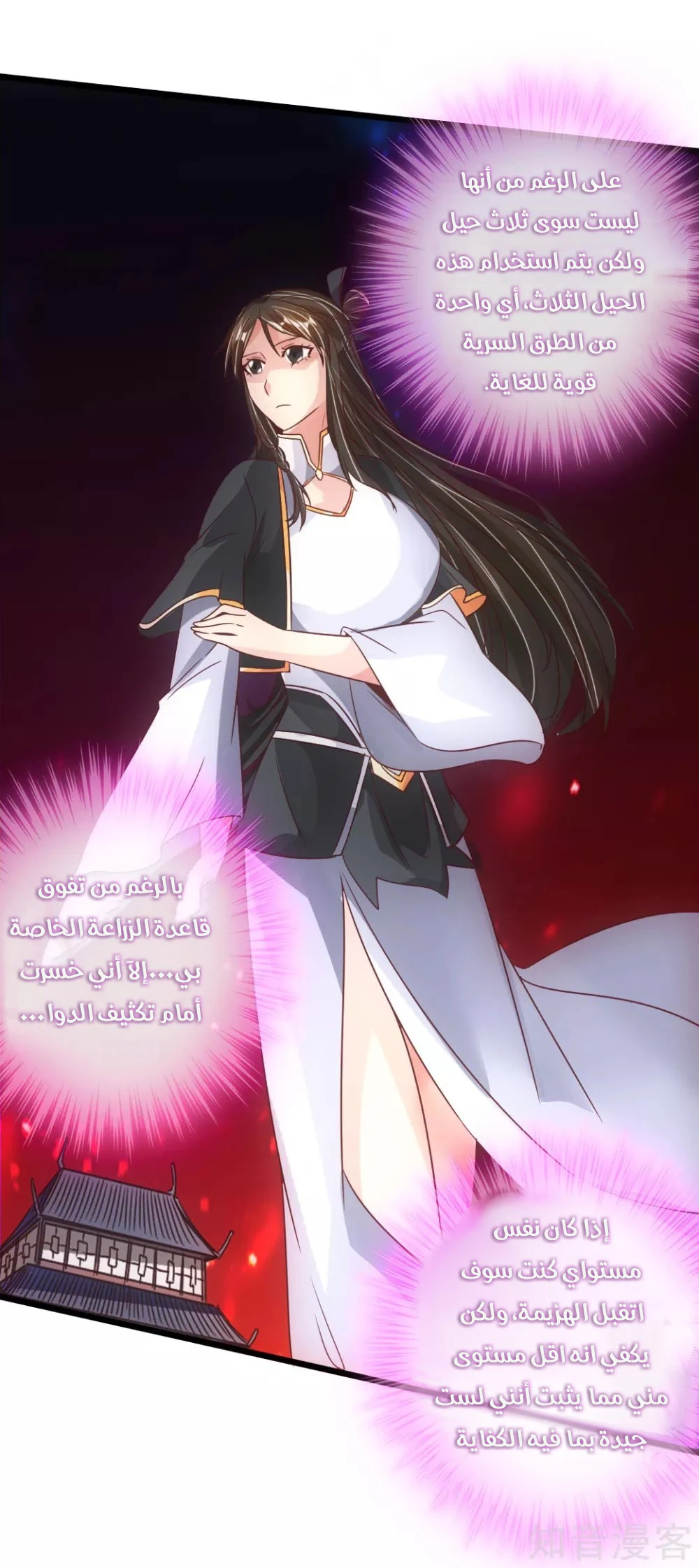 Chapter Image 42