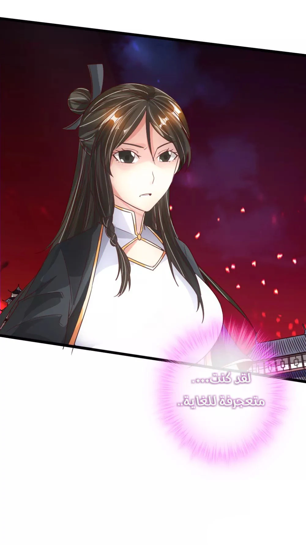Chapter Image 44