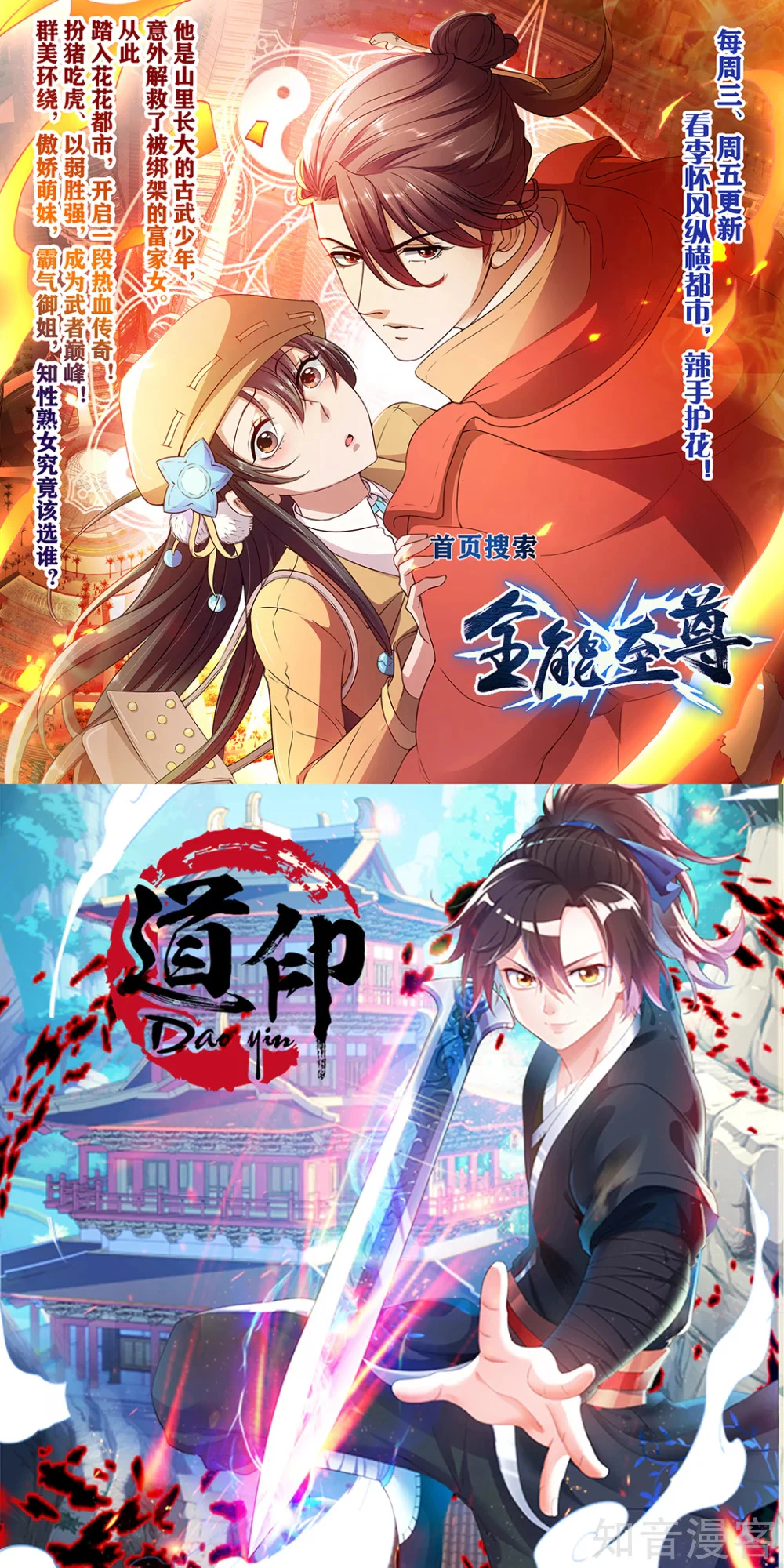 Chapter Image 46