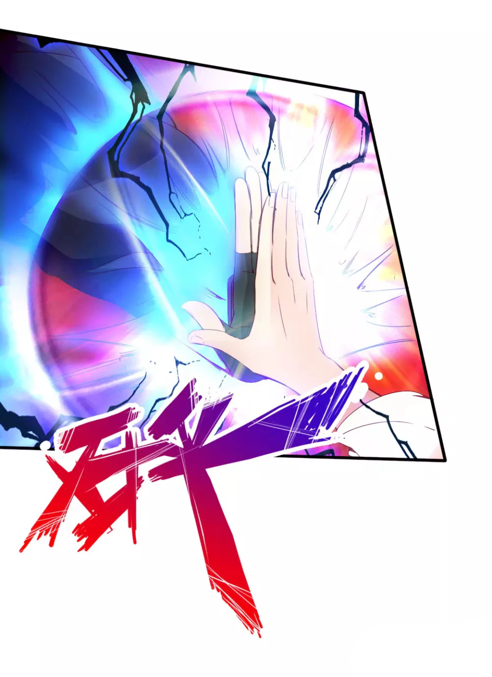 Chapter Image 8