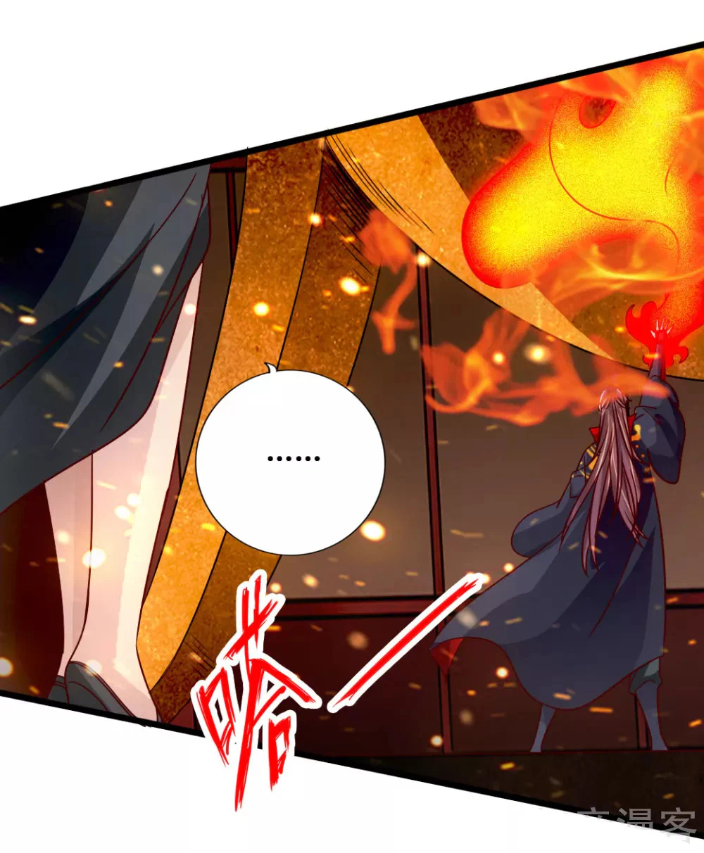 Chapter Image 17