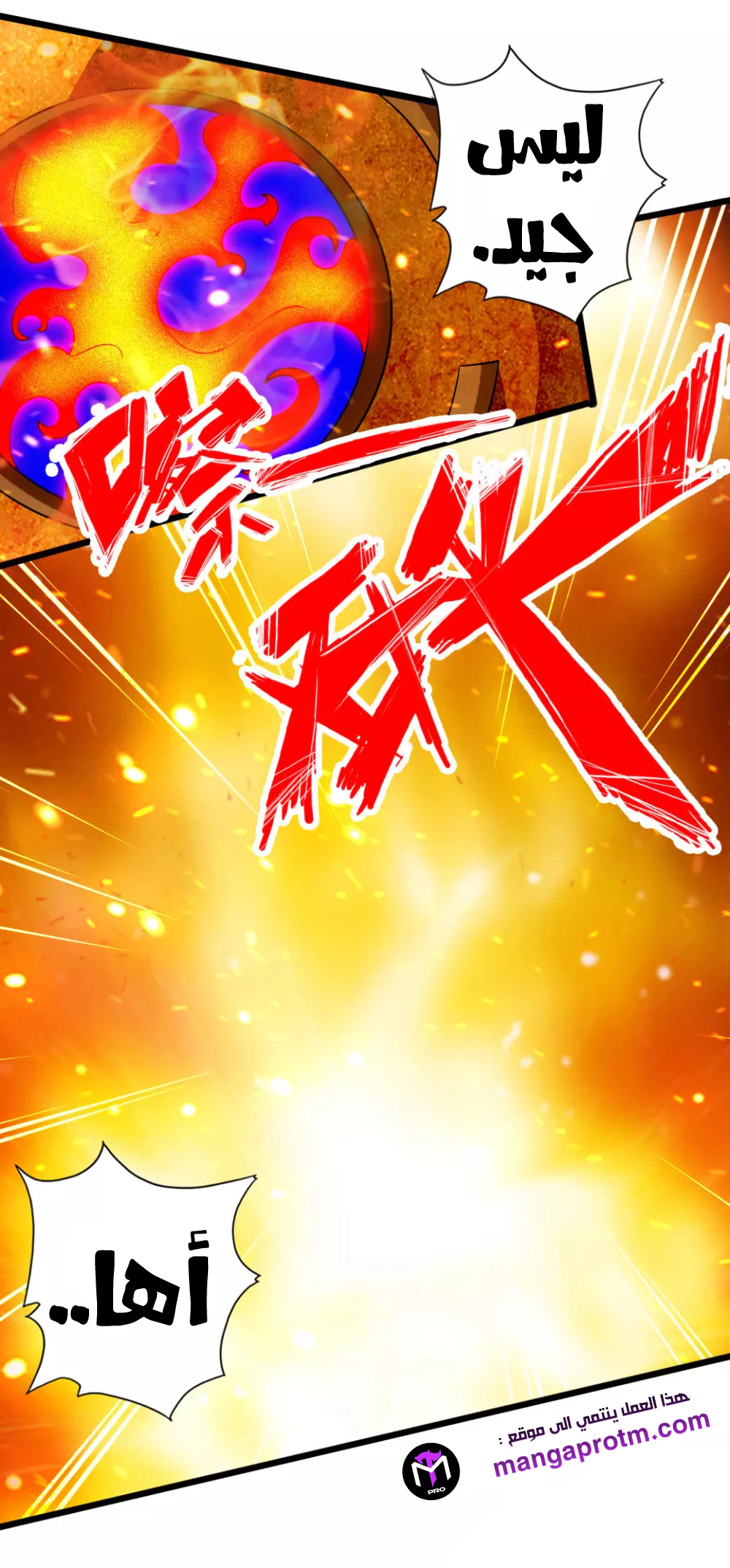 Chapter Image 19