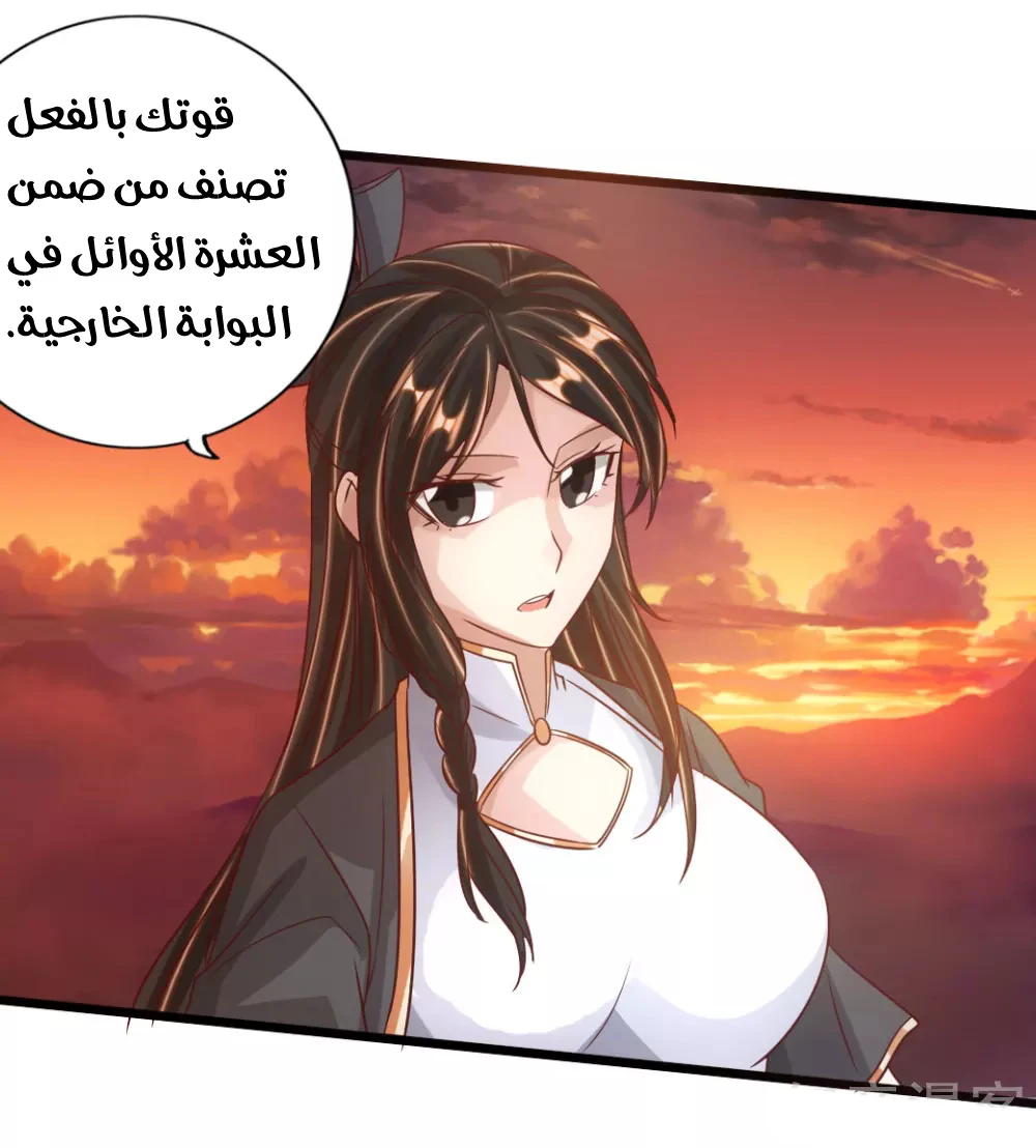 Chapter Image 25