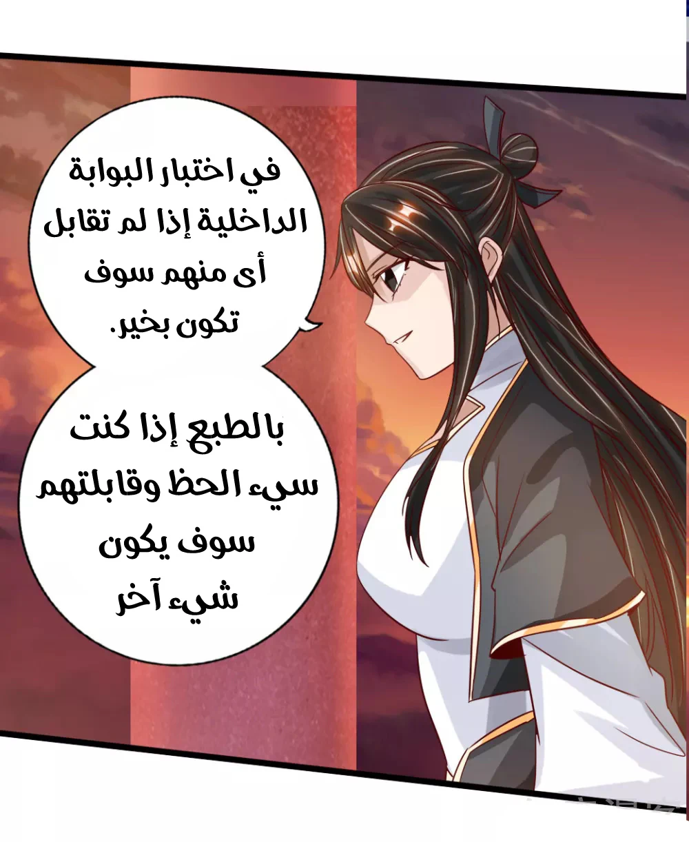 Chapter Image 28