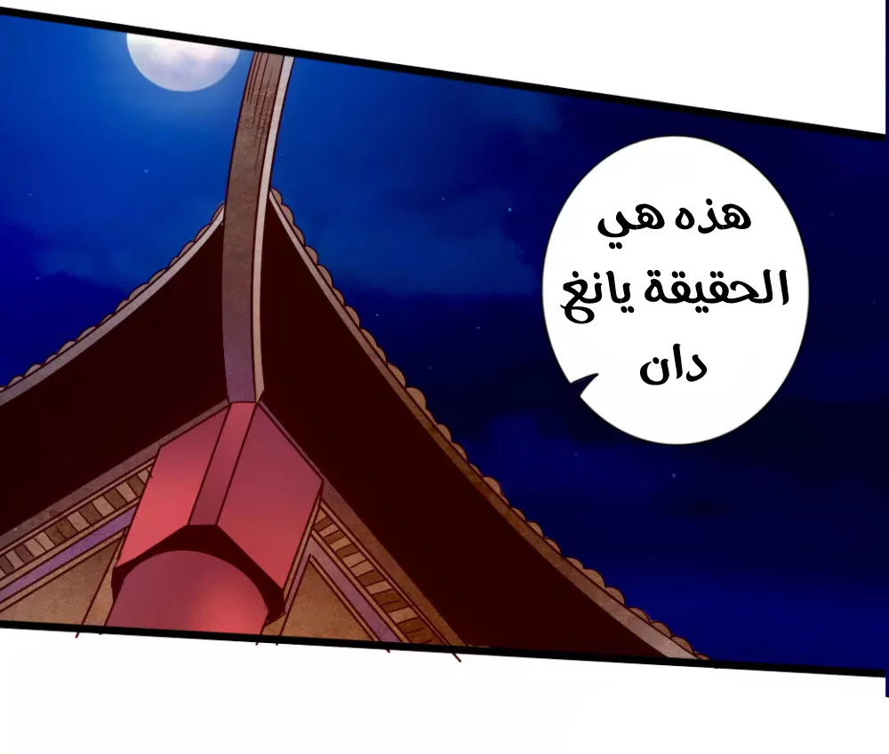 Chapter Image 31
