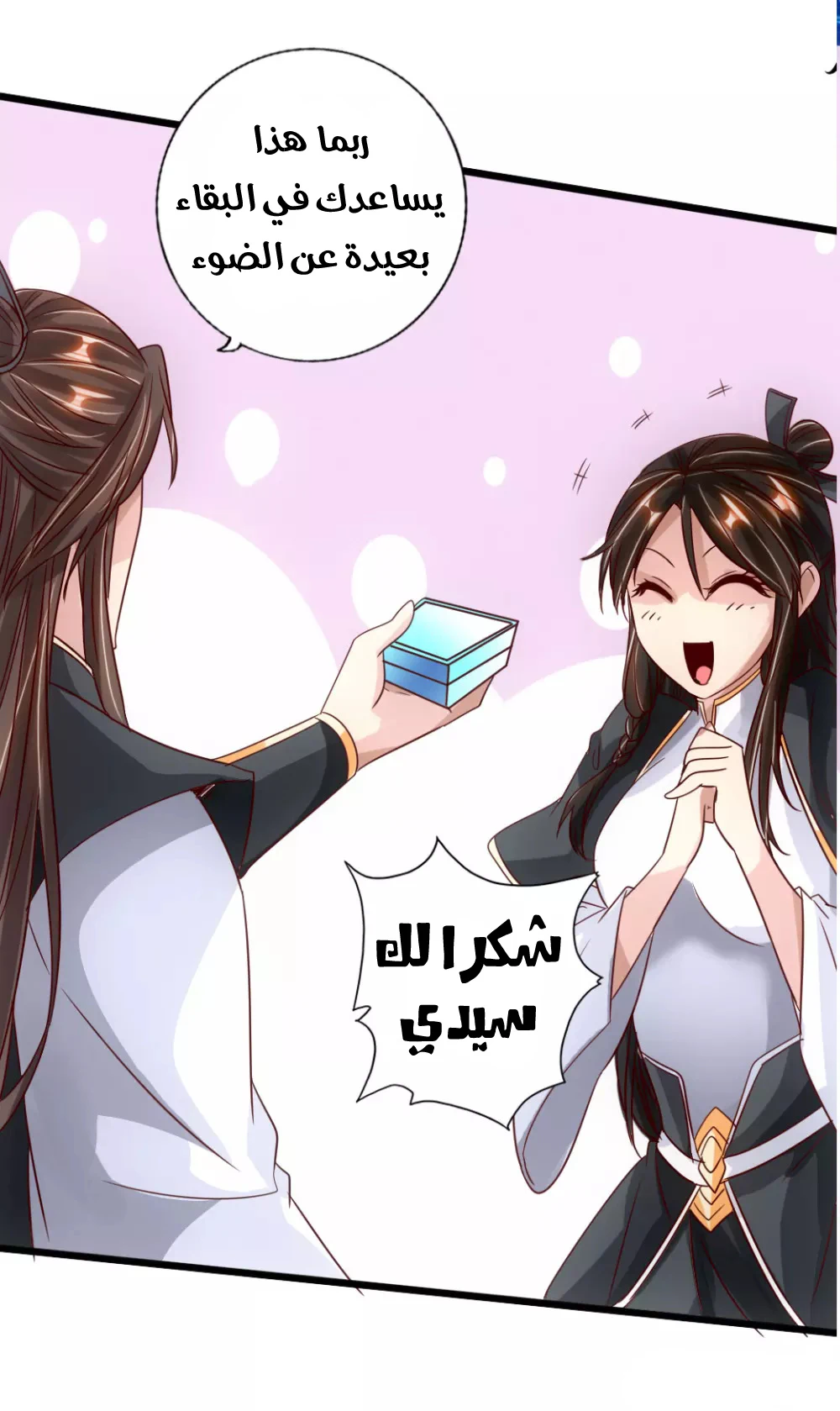 Chapter Image 32