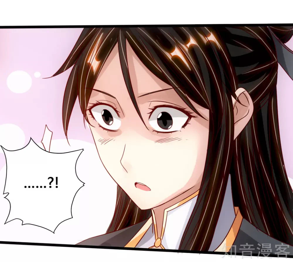 Chapter Image 35