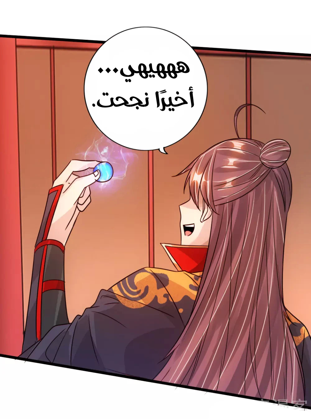 Chapter Image 40