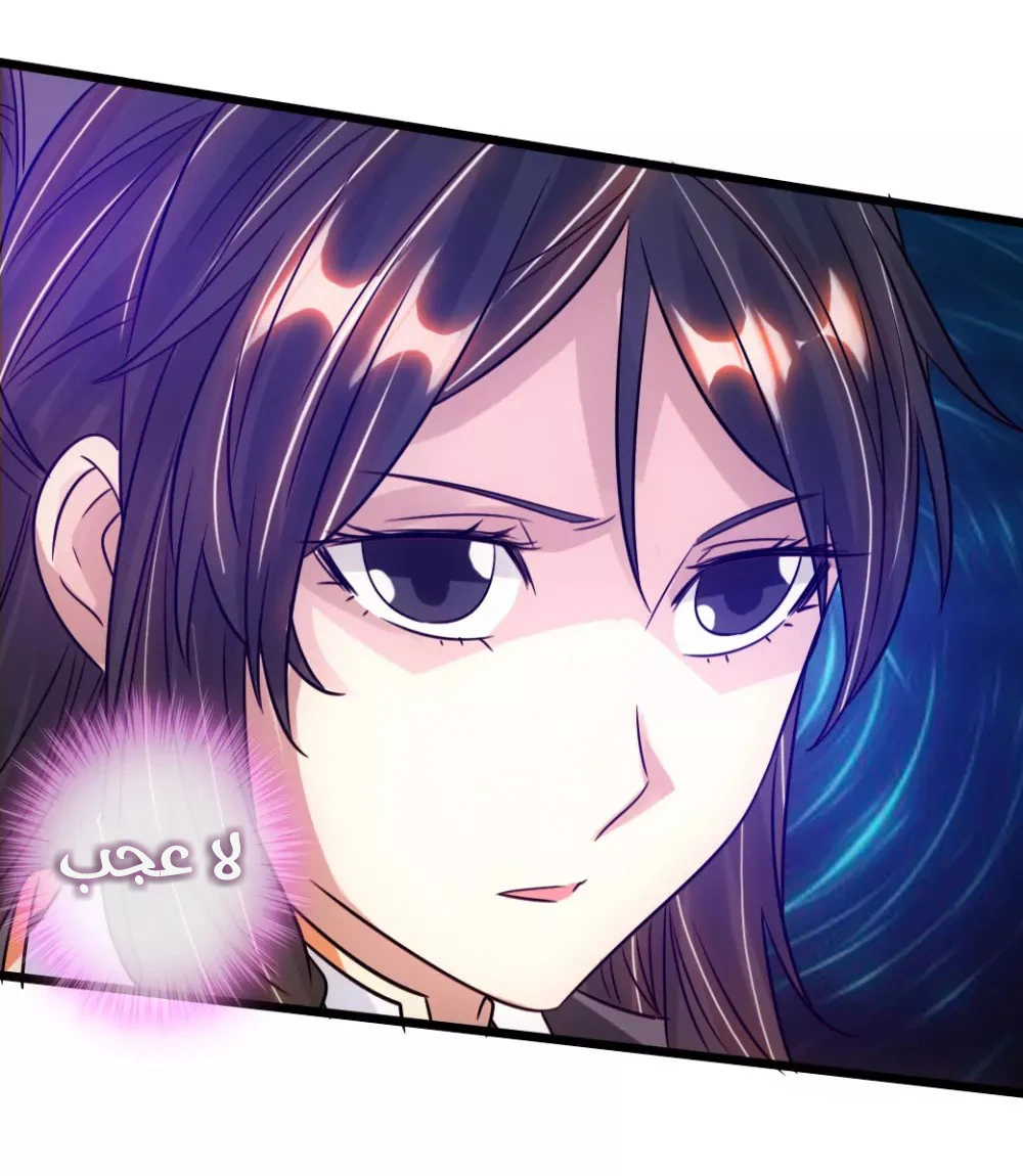 Chapter Image 46