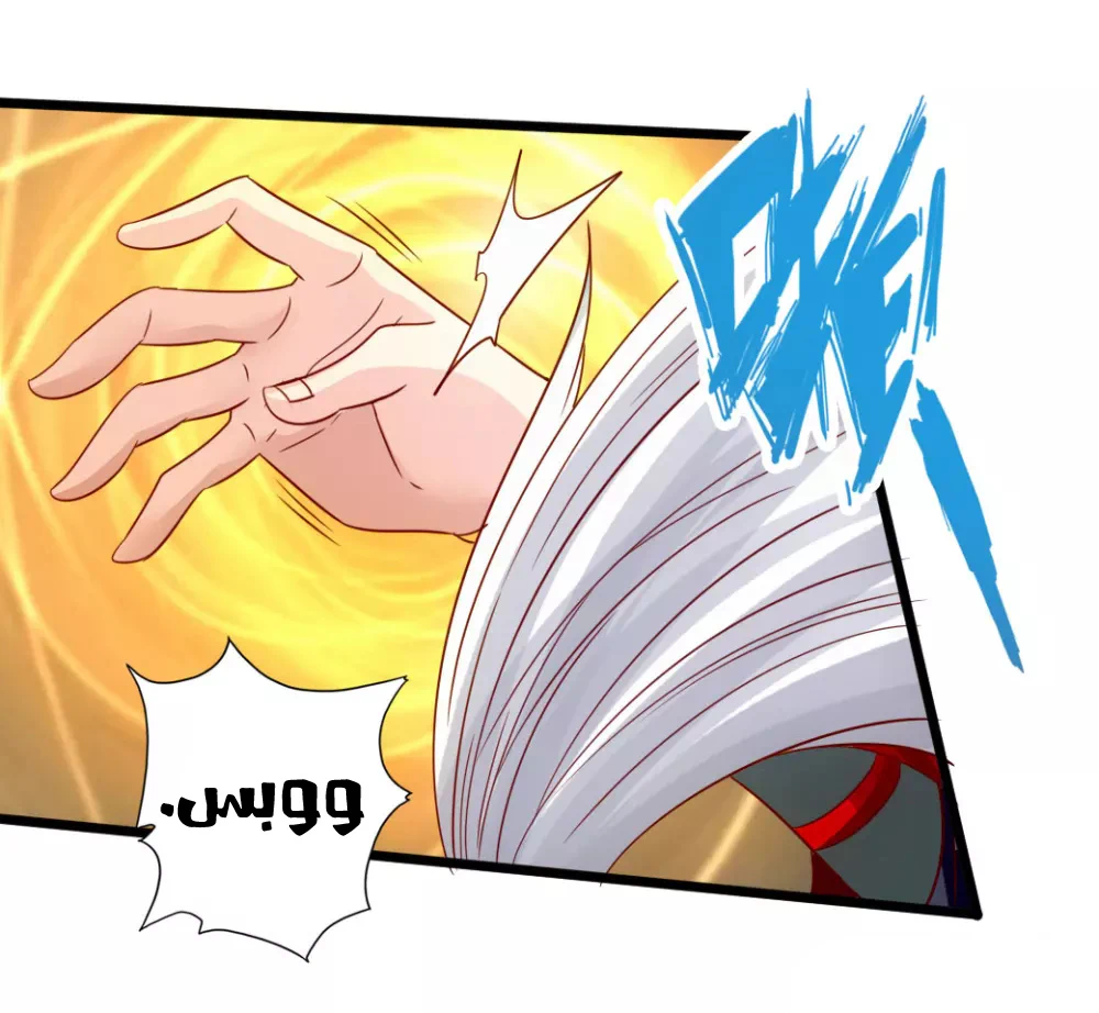 Chapter Image 9