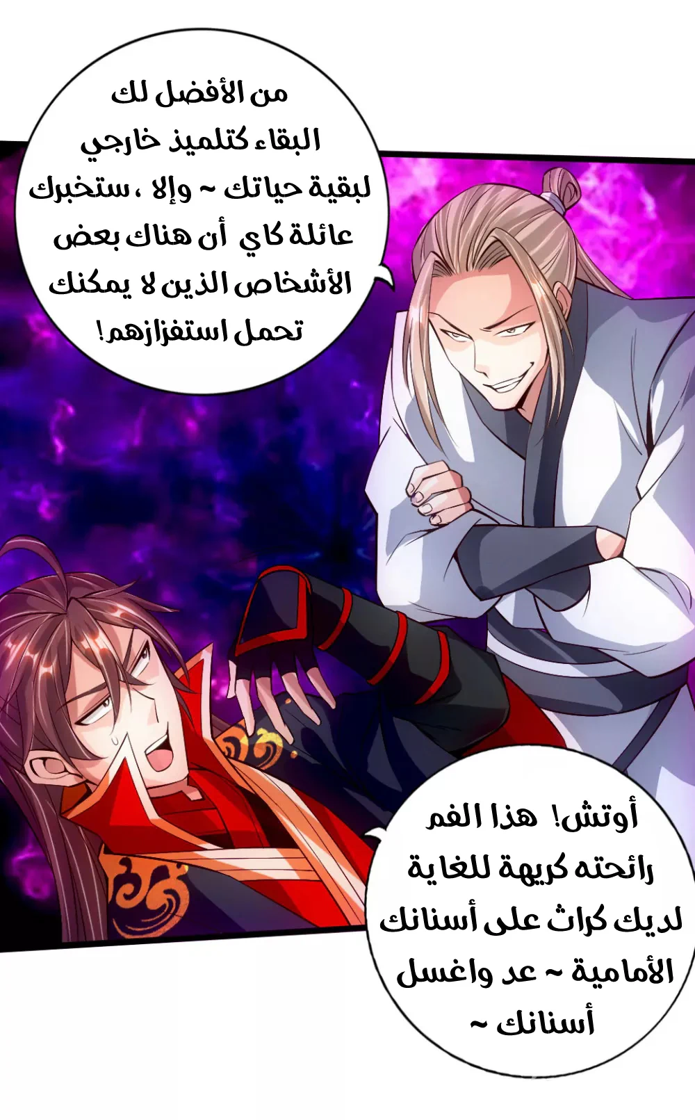 Chapter Image 10