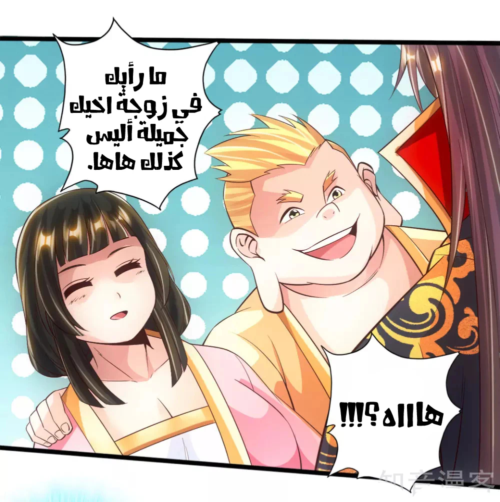 Chapter Image 15