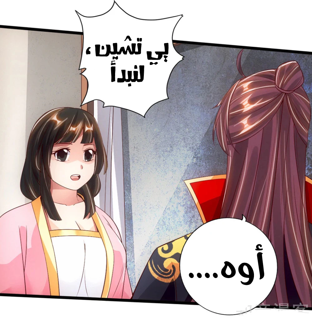 Chapter Image 20