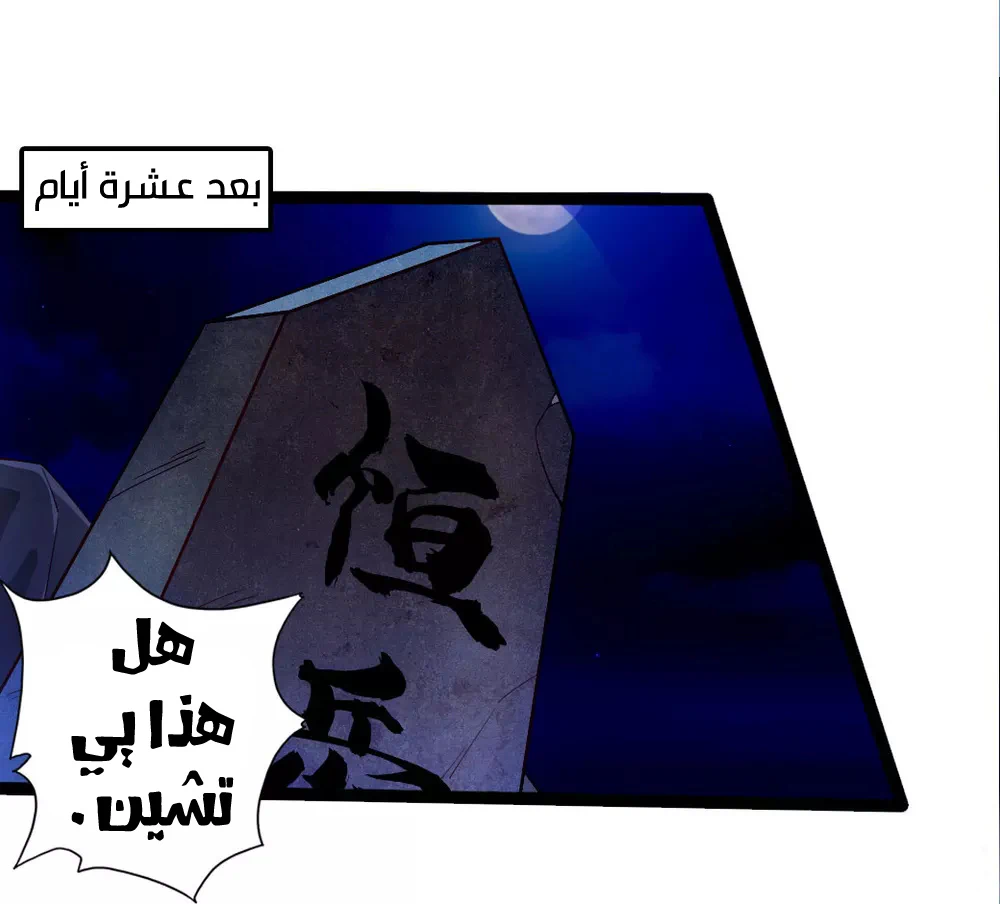 Chapter Image 3