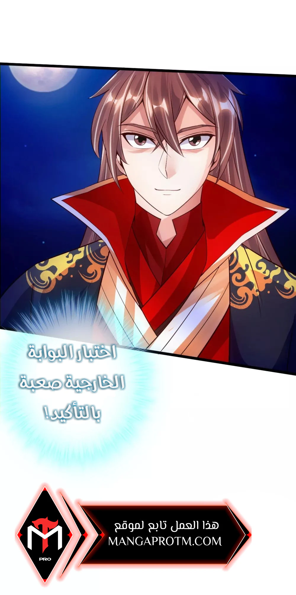 Chapter Image 45