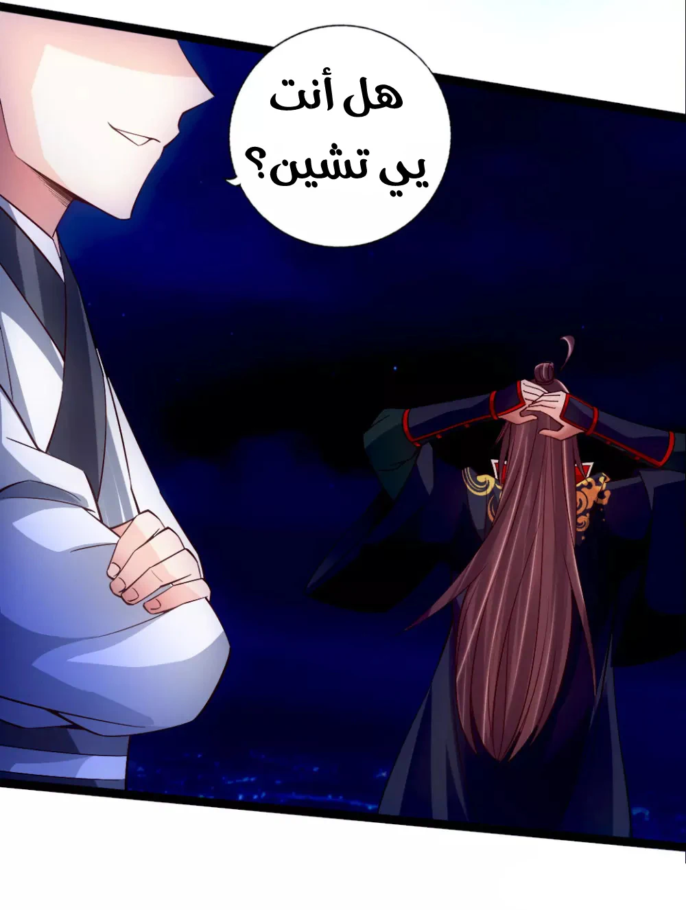 Chapter Image 6