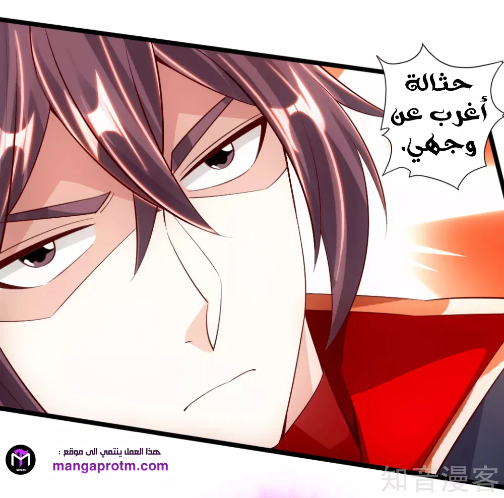 Chapter Image 18