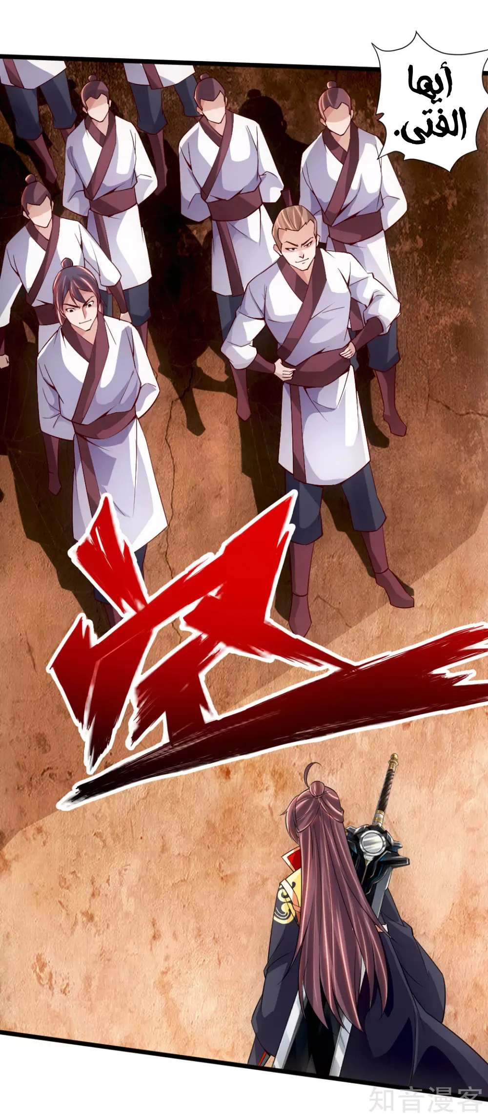 Chapter Image 20