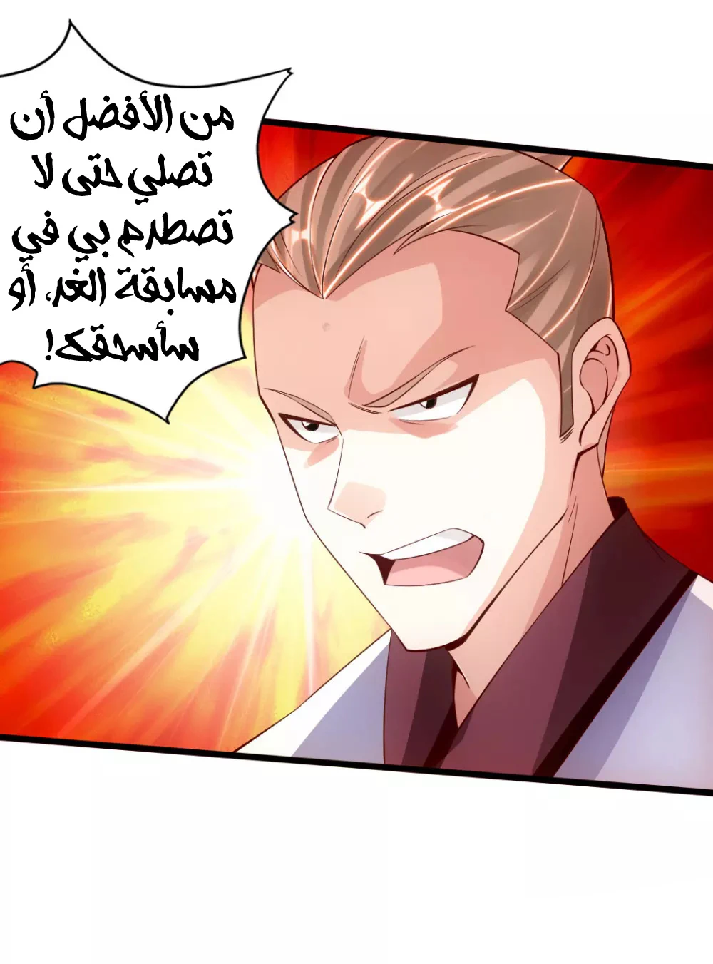 Chapter Image 21