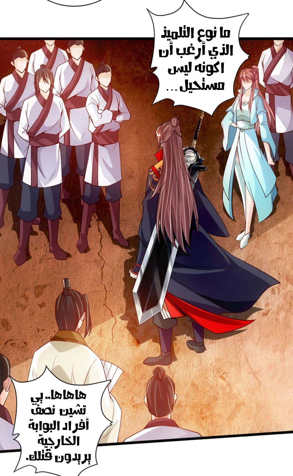 Chapter Image 27