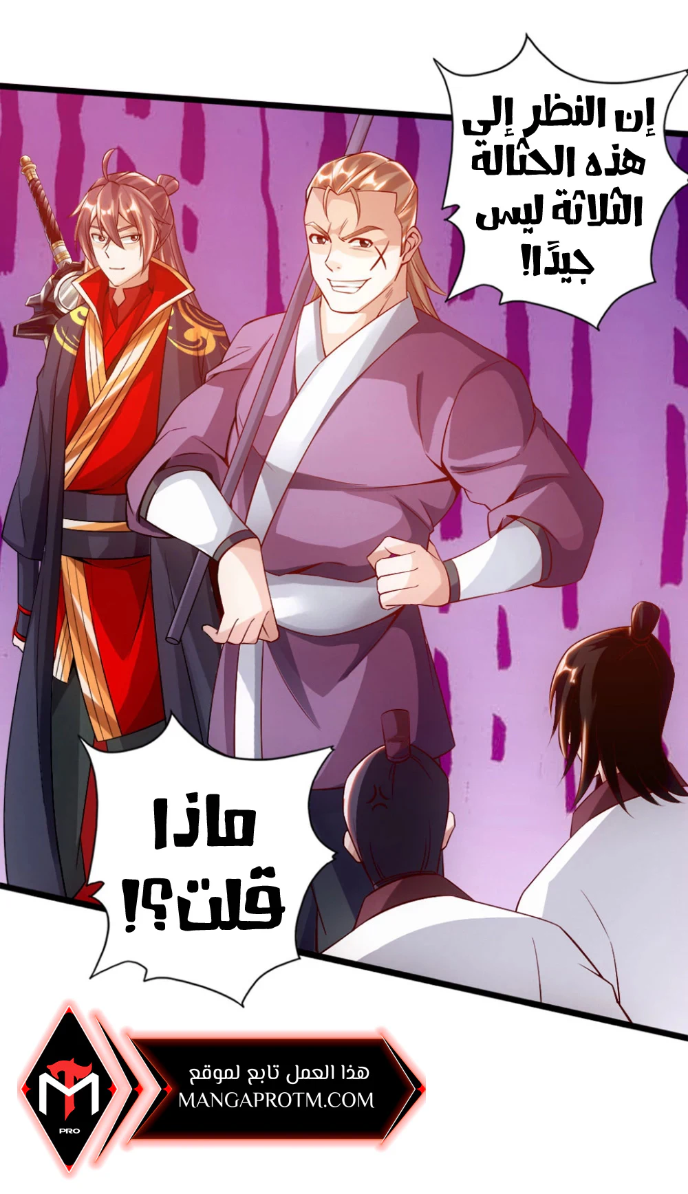 Chapter Image 34