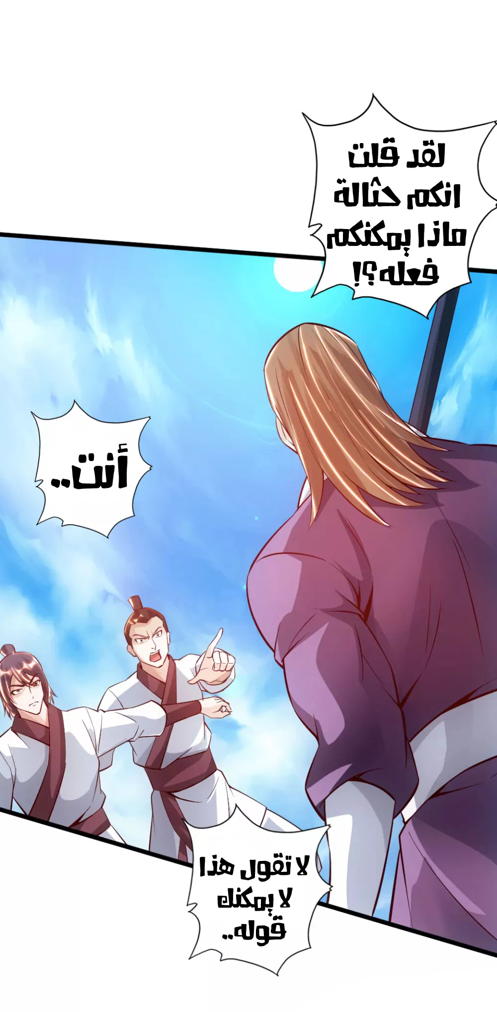 Chapter Image 35