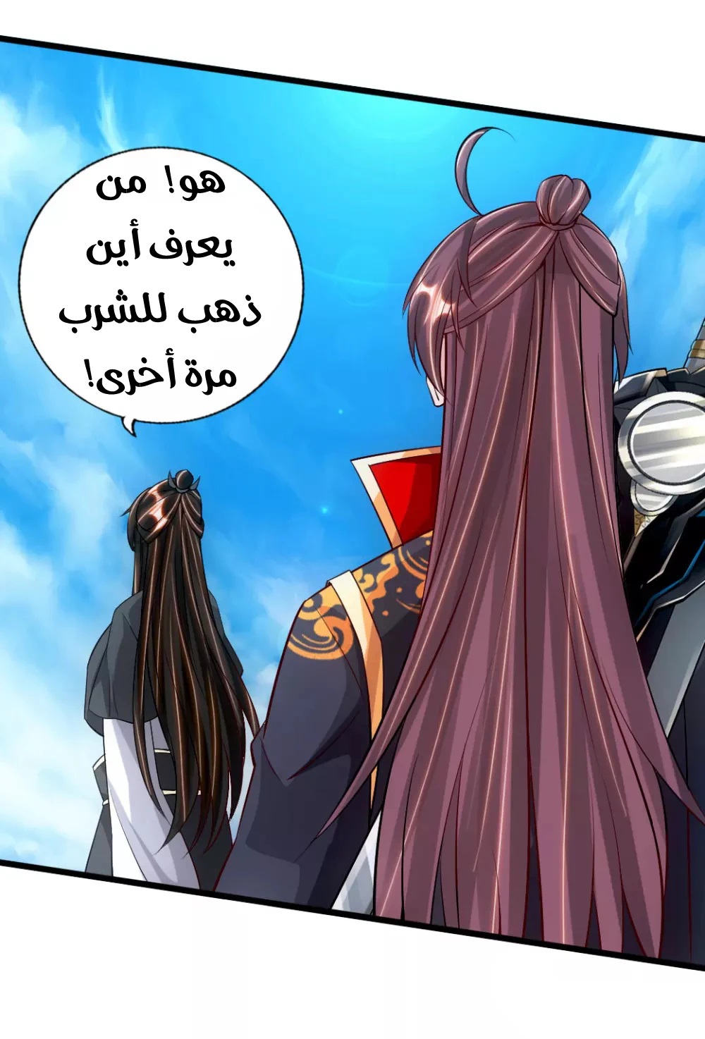 Chapter Image 43